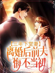 万凰双生封面