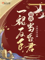星海舰娘:我的天赋是加点