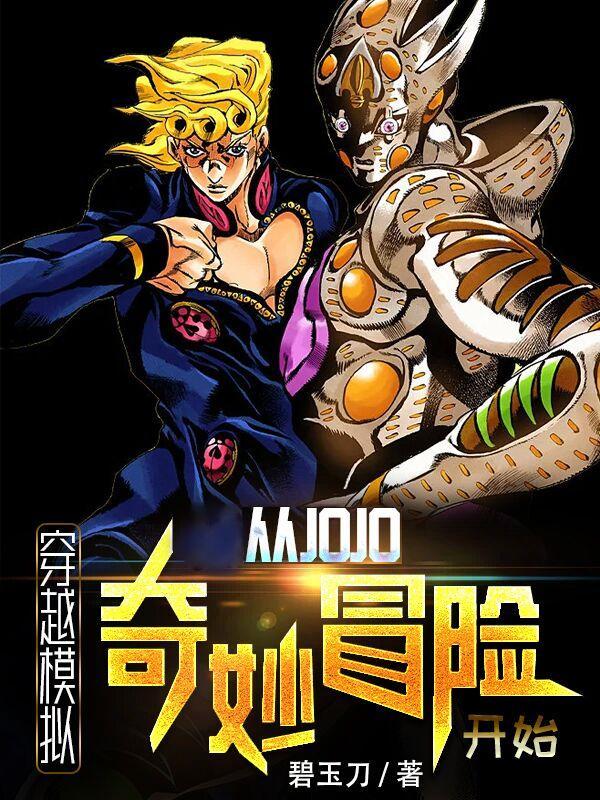 华娱1988，从小虎队开始封面