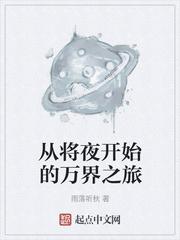 救赎那个小可怜[快穿]封面