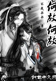 你的香气by娜可露露笔趣阁无弹窗封面