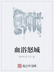 后辈在叽里咕噜说什么呢封面