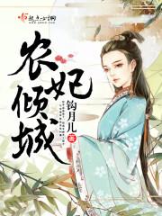 负心人封面