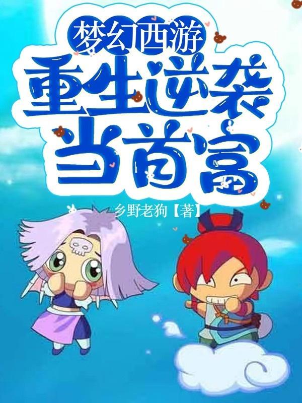 别对小狗冷冰冰封面