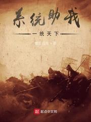 反派：女主叫我停下来封面