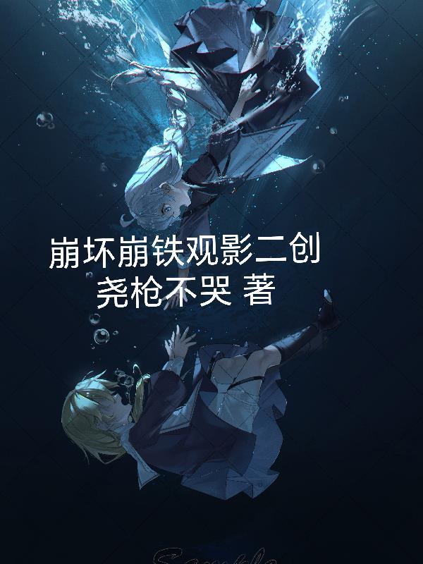 重生八零,再婚母亲求我割肾救她孩!封面