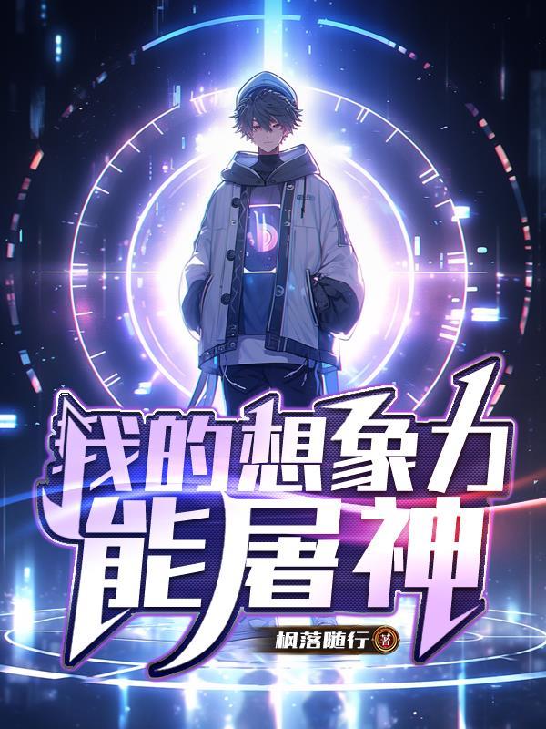 她是男演员封面
