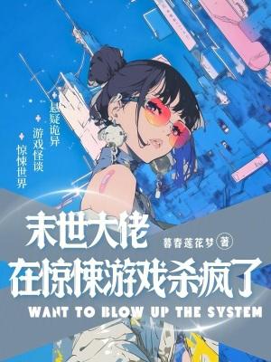 八零守财奴:不孝子女都急哭了封面