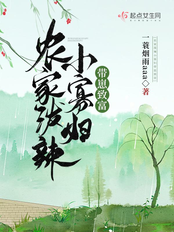 最强边锋封面