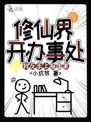 伺候老爸10年，三百万拆迁款全给了大哥封面