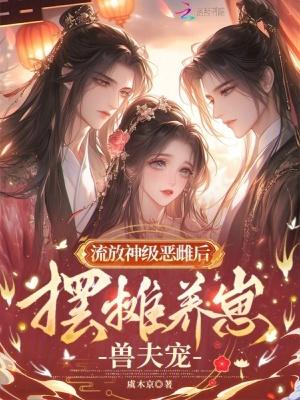 玩家请滚出这个世界封面