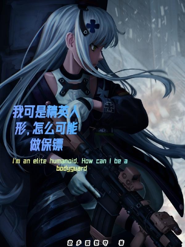网游之玄幻再临封面