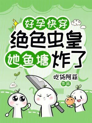 从小就是天才封面