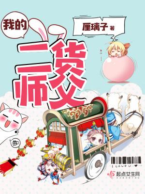开局一枚符咒封面