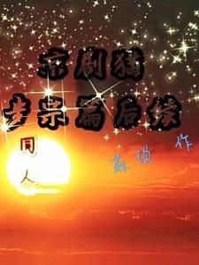恶役少爷怎么可能会是圣女？封面