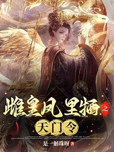 阶上春漪笔趣阁无错版无弹窗封面