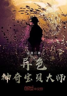 极品锦鲤员工封面