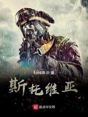 血缚无欢劫封面