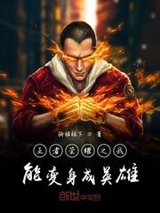 赘婿：我有一艘打捞船封面