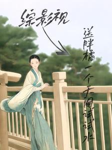 九星龙尊封面