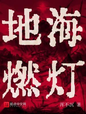 书中异兽封面