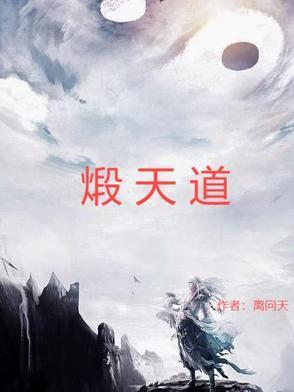 组团重生异界,我只是想活下去