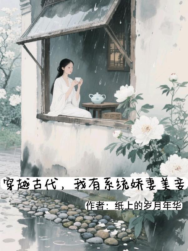 深渊巫师,开局获得恶魔血脉封面