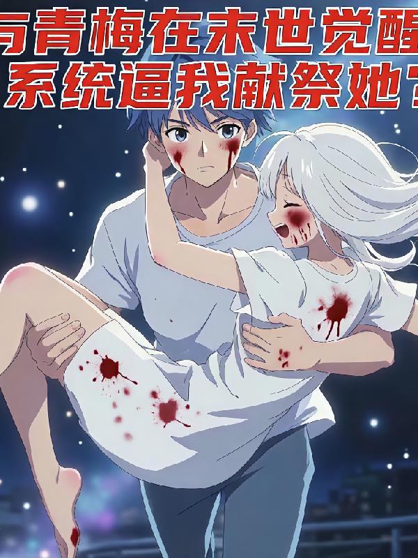 从凡尘到九霄封面