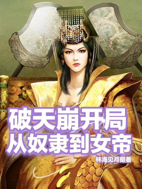 道术尸医：湘西赶尸秘录封面