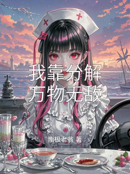 沧海遗梦:从洪荒至现在封面