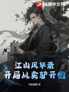 我的替身是史蒂夫