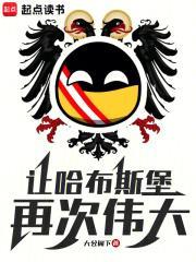 黑之颠峰