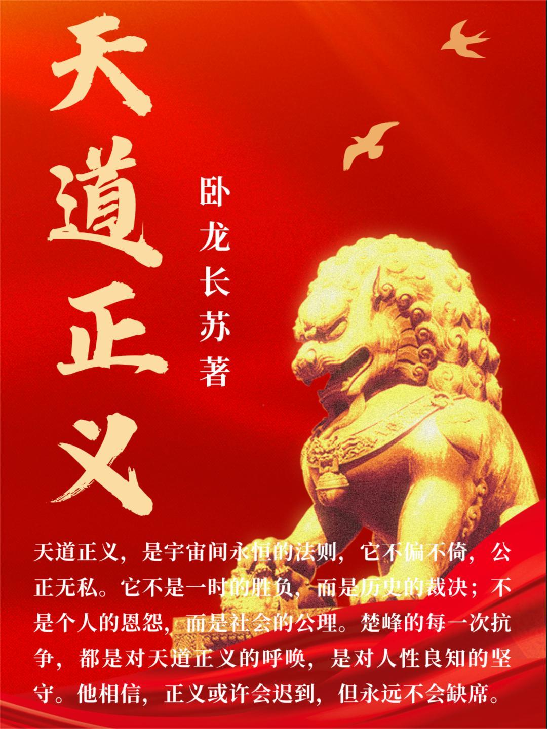 重生2005：我给校花洗袜子封面