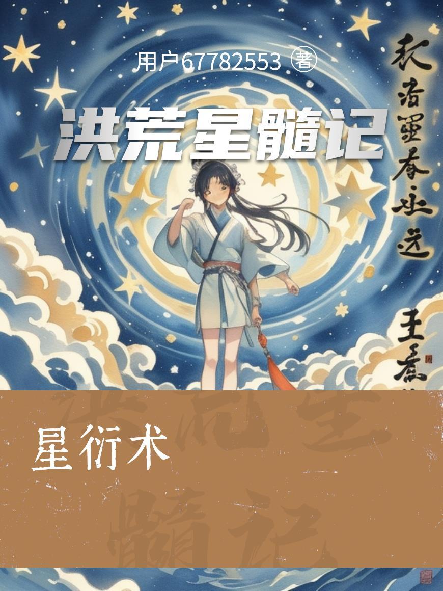 武道通神：我能无限三选一封面