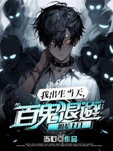 破局：纪委书记