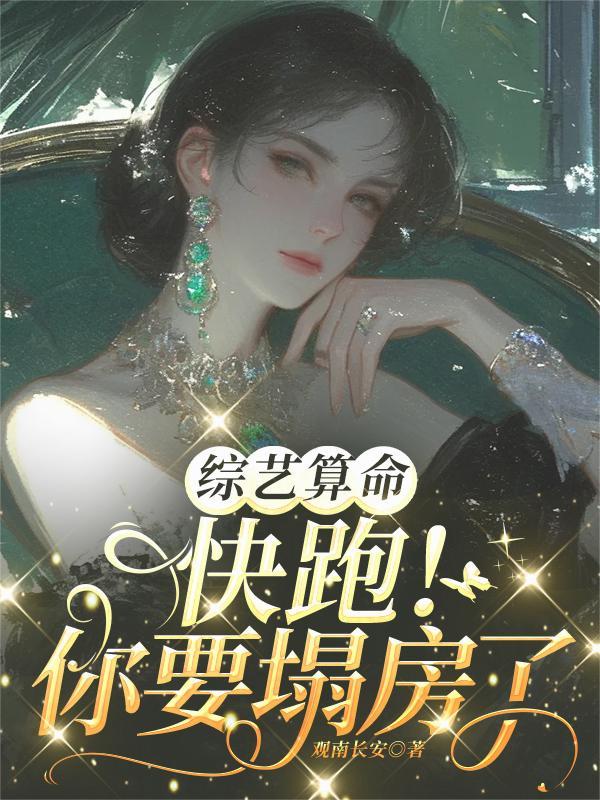 大秦：开局背尸兵,我在捡属性封面