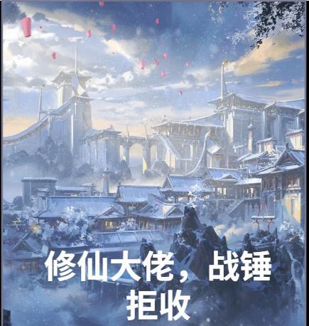 豪杰血封面