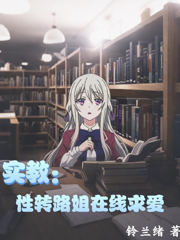 炽夏(校园1v1)