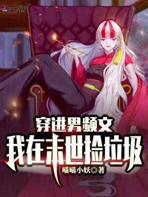 凡尘仙逆
