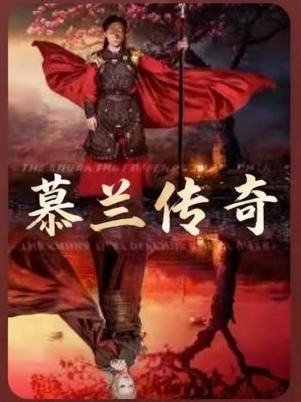 末日求生：清道夫的觉醒之路封面