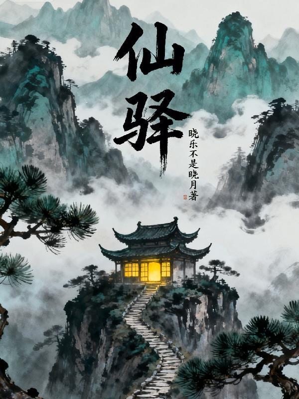 娱乐:我写小说,女明星都来打我封面