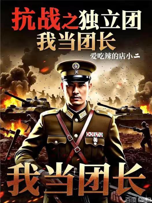 筑梦芳华封面