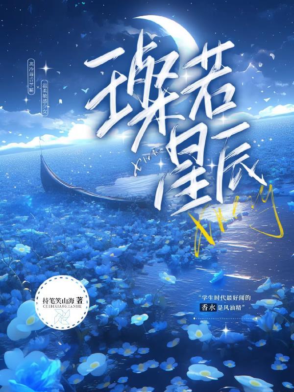 明末我的士兵人均三倍体质封面