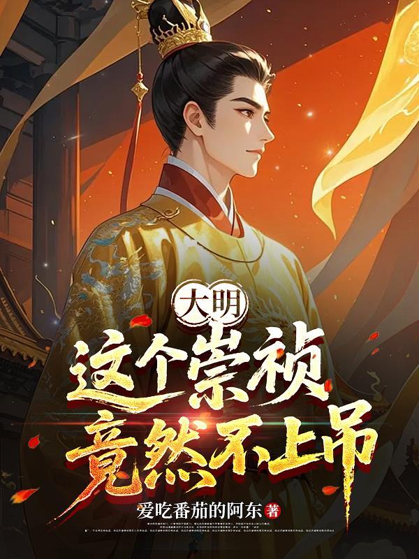 被老公送进监狱的720天封面