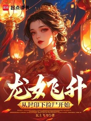 吃吃吃,都来吃封面
