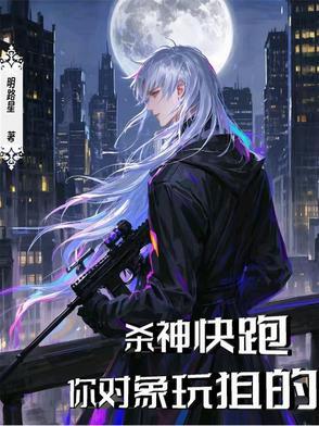 跑进奥运