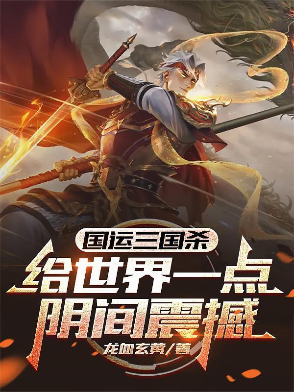 四合院,开局掘了养老团的根!