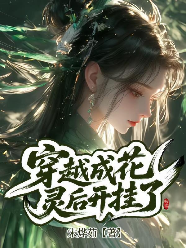 听懂兽语,还怕凶案没目击者?