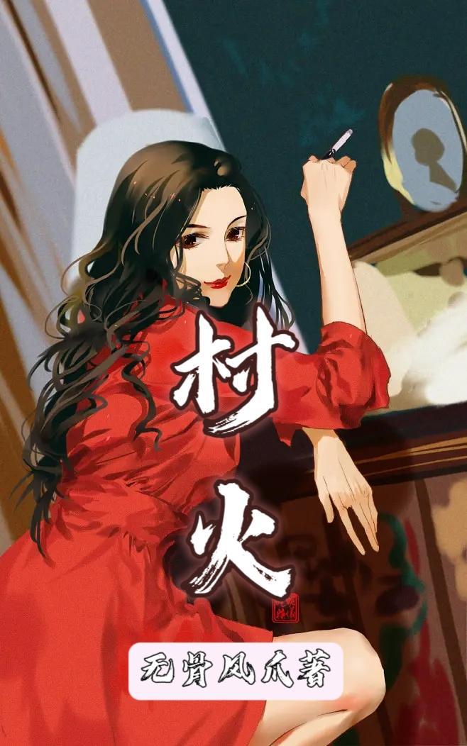 人间有剑