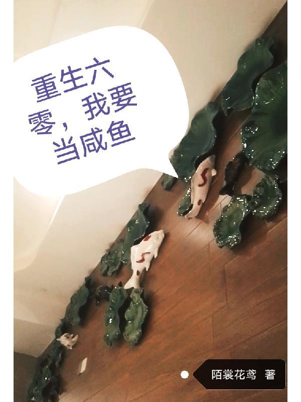 穿越修仙怎么开局就满级封面